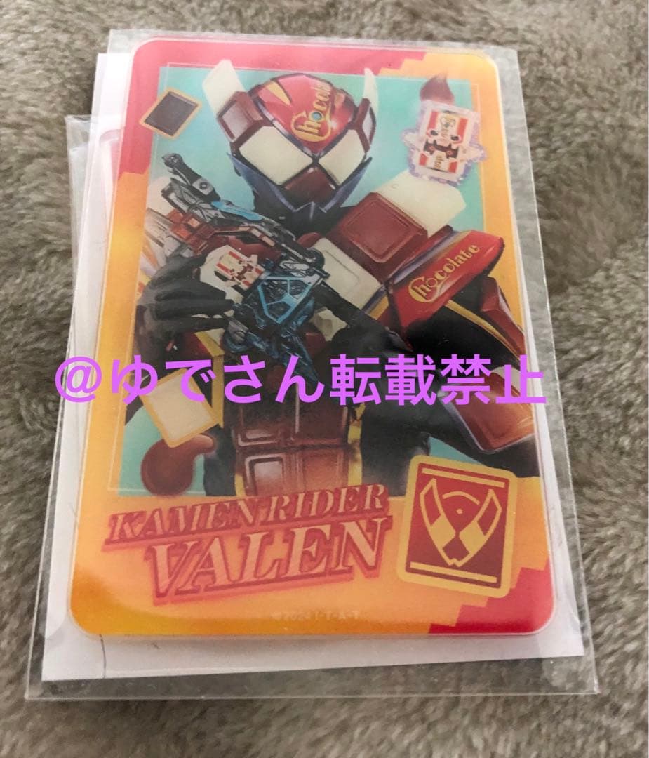 仮面ライダーガヴ 　ショウマ　辛木田絆斗　グッズ45点まとめ売り　カードケース