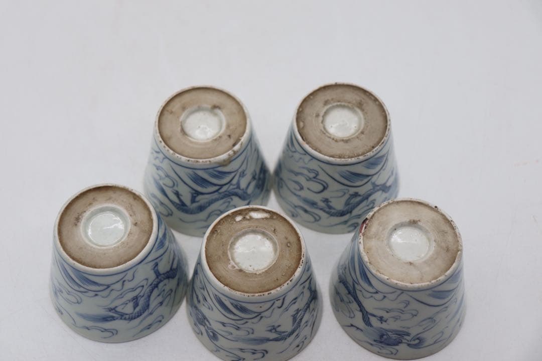 江戸　伊万里　染付　龍紋そばチョコ5点　湯呑み　送料込み1224