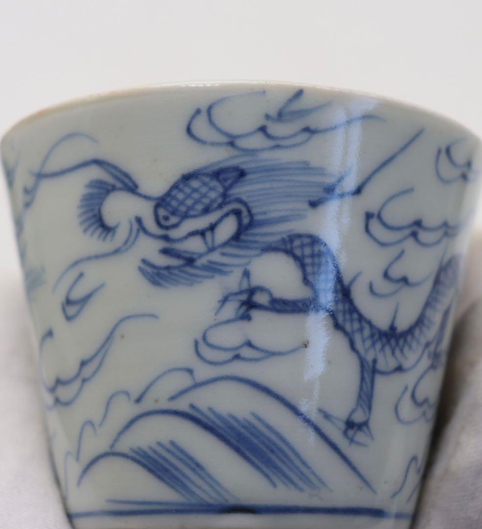 江戸　伊万里　染付　龍紋そばチョコ5点　湯呑み　送料込み1224