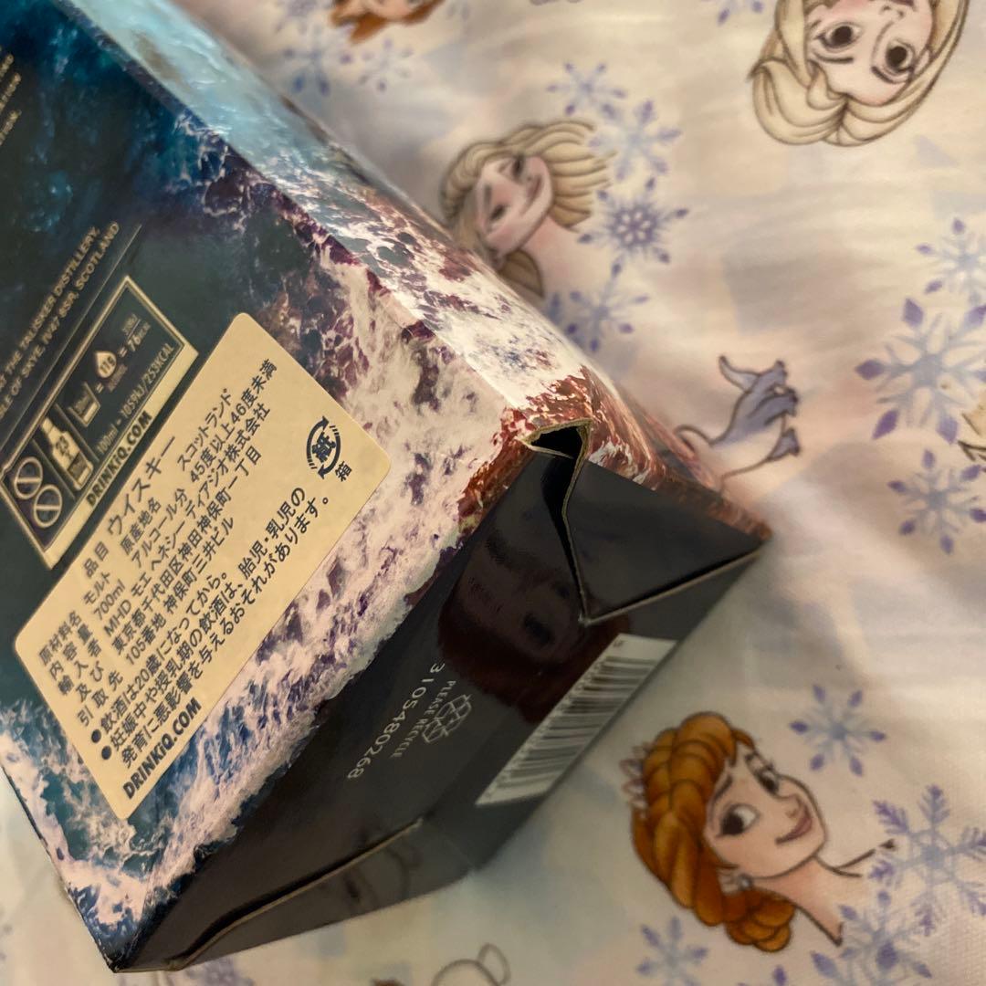 タリスカー10年 シングルモルトスコッチウイスキー 700ml×2本