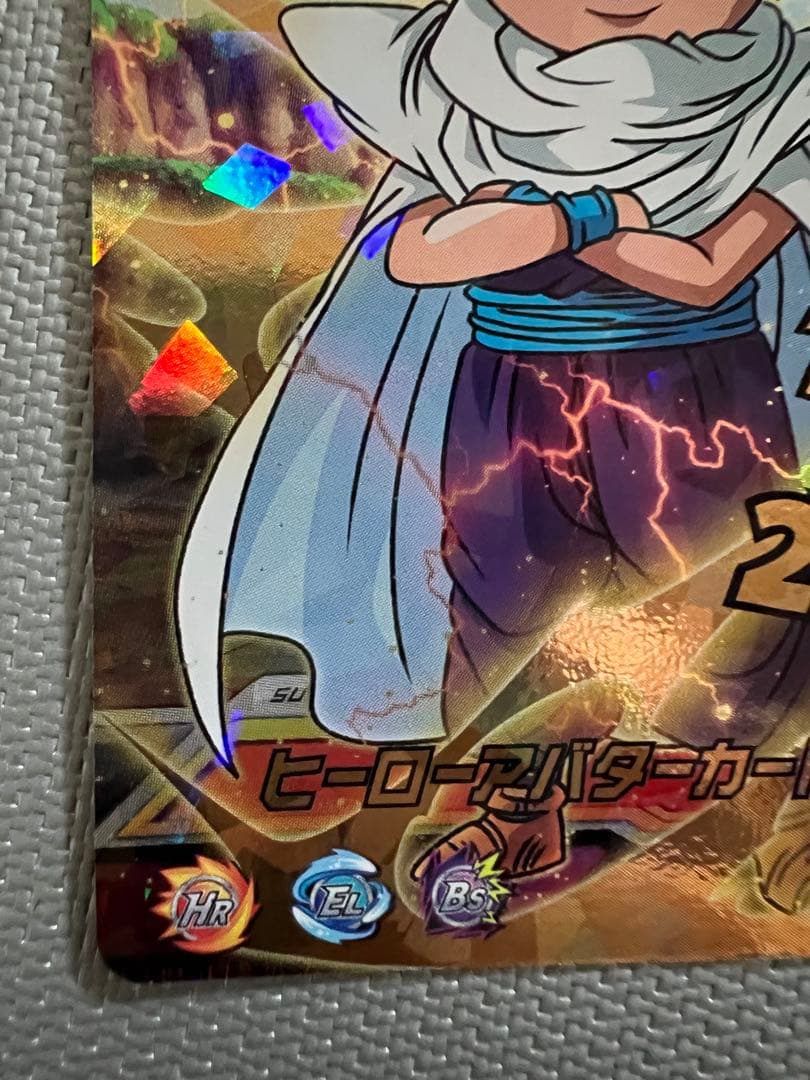 関係者限定　ドラゴンボールヒーローズ　ヒーローアバターカード　今村文彦