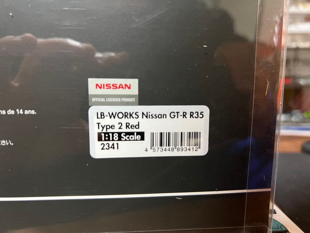 ミニカー LB-WORKS Nissan GT-R R35 Type 2 IG2341