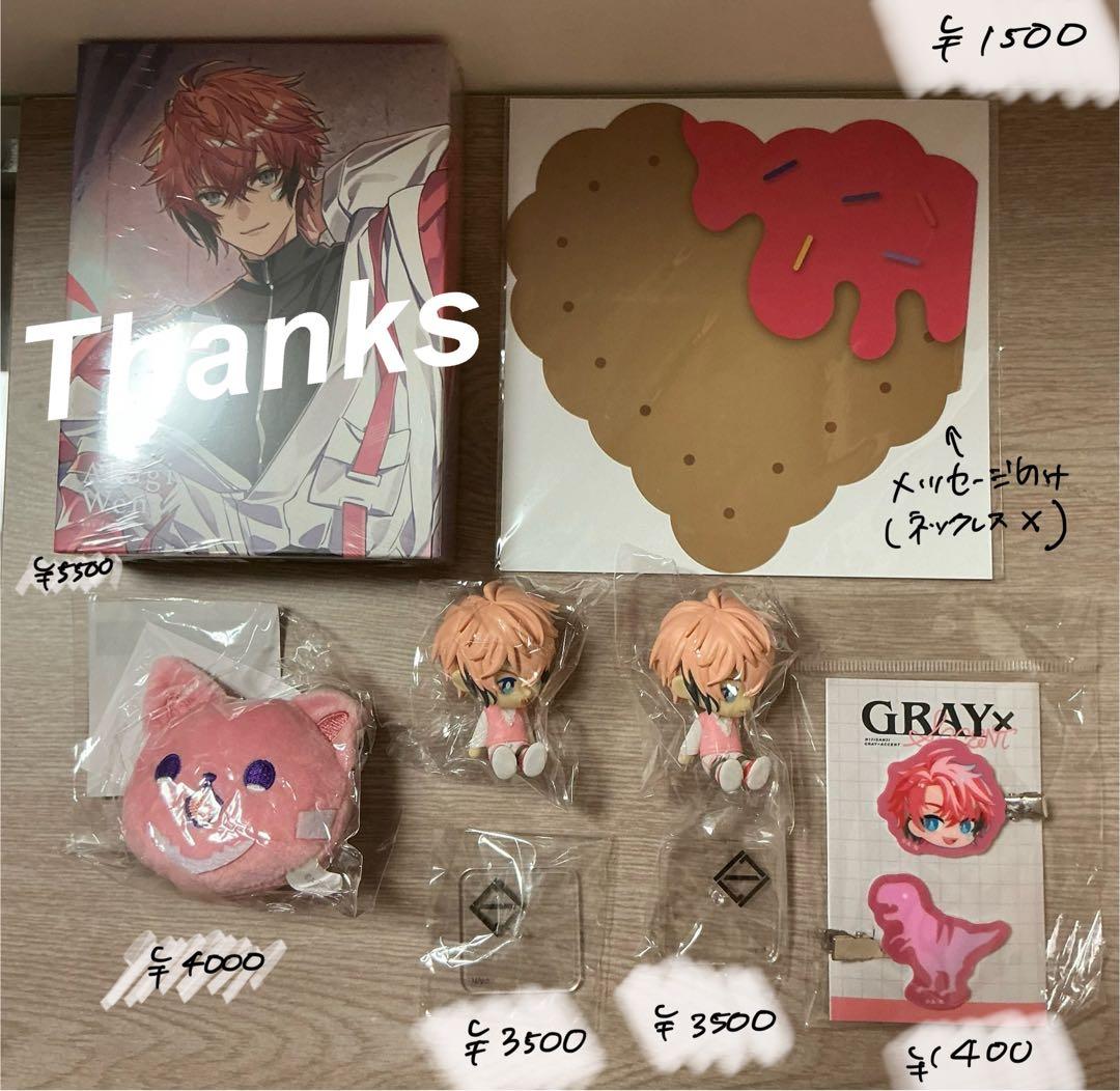 赤城ウェン　グッズセット ※今月中まで