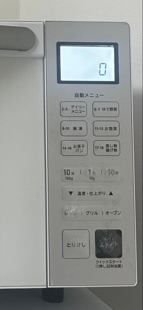 2021年製 オーブンレンジ　PPIT-OV 18-WH 18L