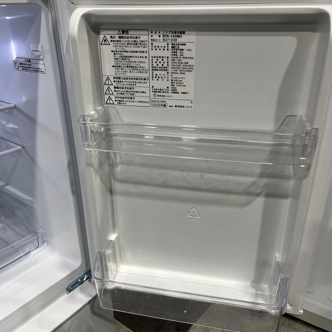 ニトリ 2点セット 冷蔵庫 140L 洗濯機 6kg 2023年 Ma2103