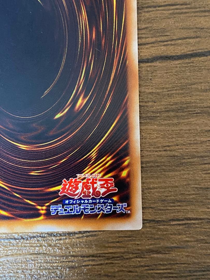 遊戯王カード　グレートモス　パラレルレア