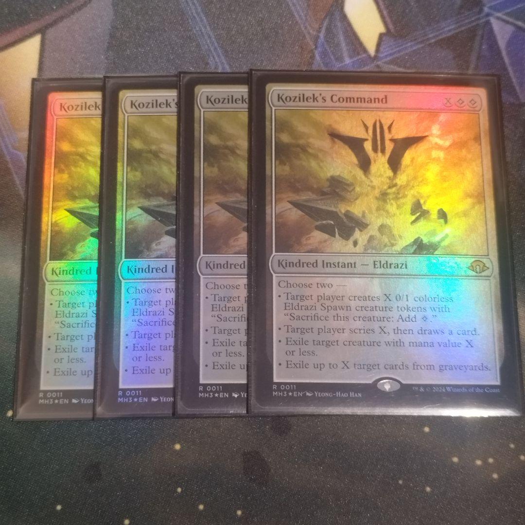 コジレックの命令 英語版 foil 4枚