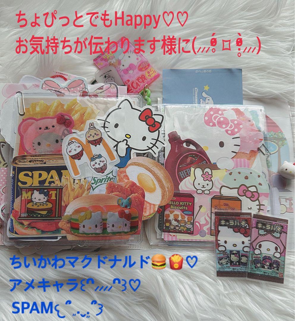 サンリオおすそ分けファイル♡Kitty♡マイメロダイカット尽くしレアレア限定1