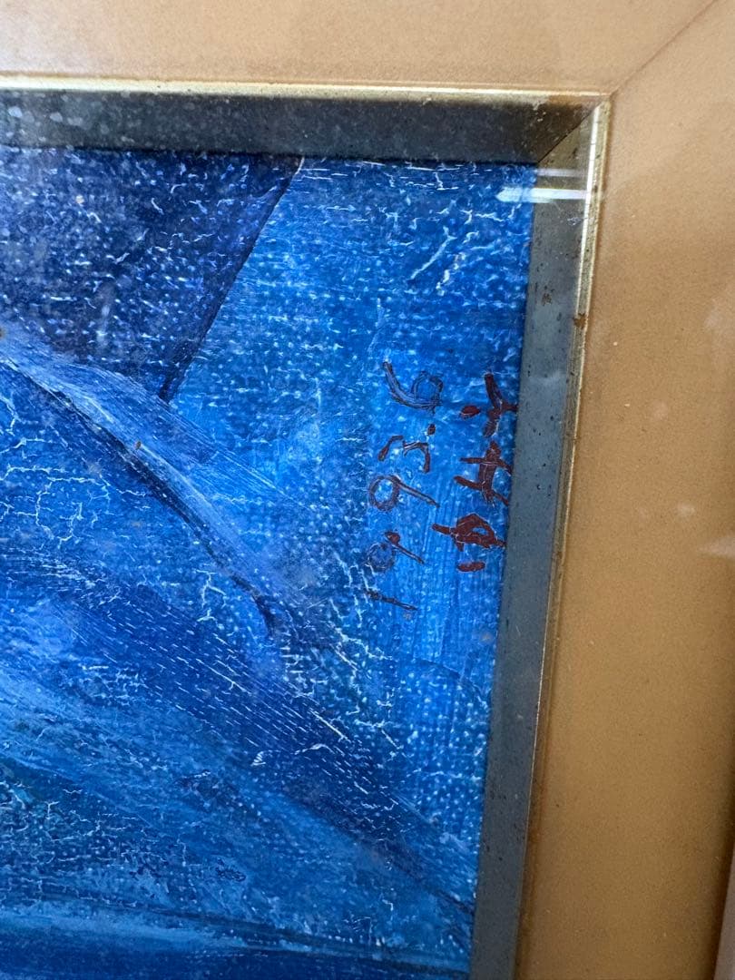 青系油彩額縁作品