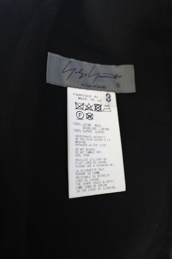 パンツ Yohji Yamamoto 23aw DROP CROTCH PANTS