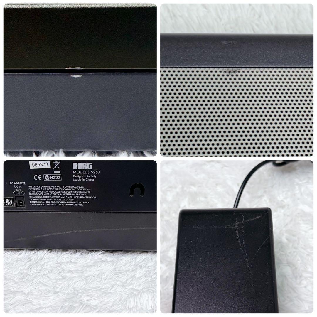 KORG　コルグ　電子ピアノ　SP-250　88鍵盤