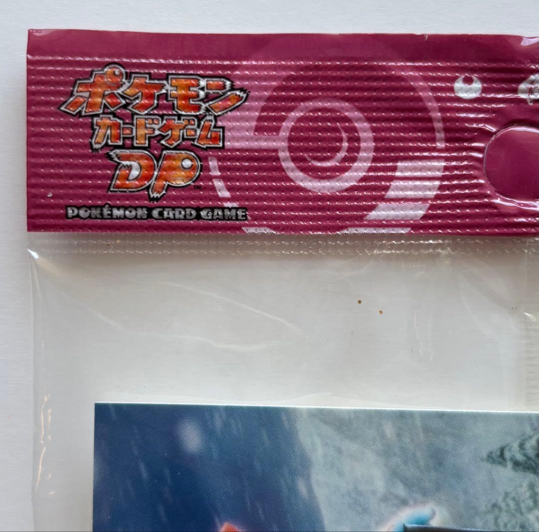 【新品未開封】ポケモンカードゲームDP 怒りの神殿ポストカードセット激レア品