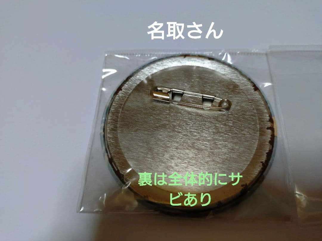 夏目友人帳 名取周一 田沼要 缶バッジ4個 和紙 劇場版 ニャンコ先生感謝祭