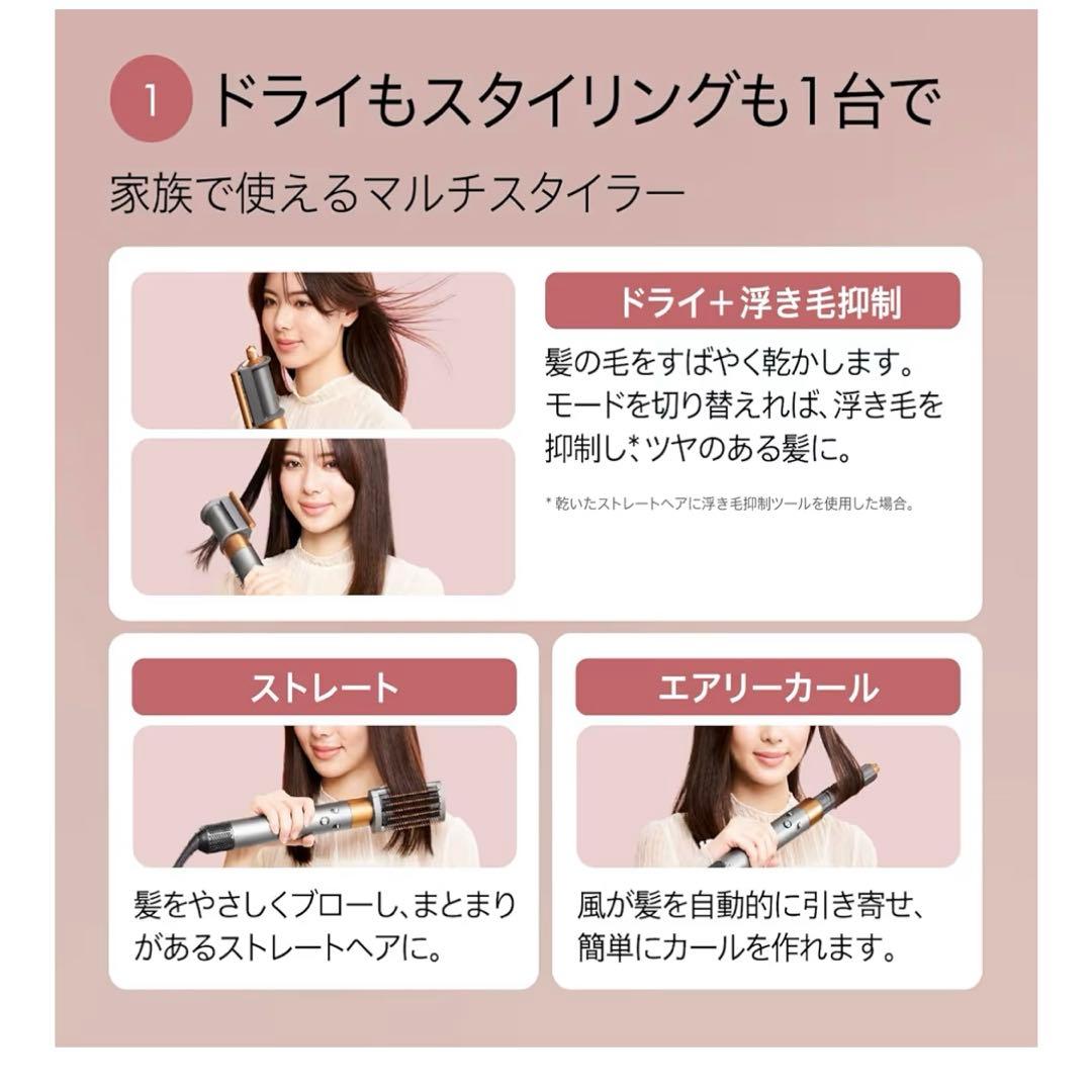 Dyson(ダイソン) ドライヤー Dyson HS05 BNBC ENT JP