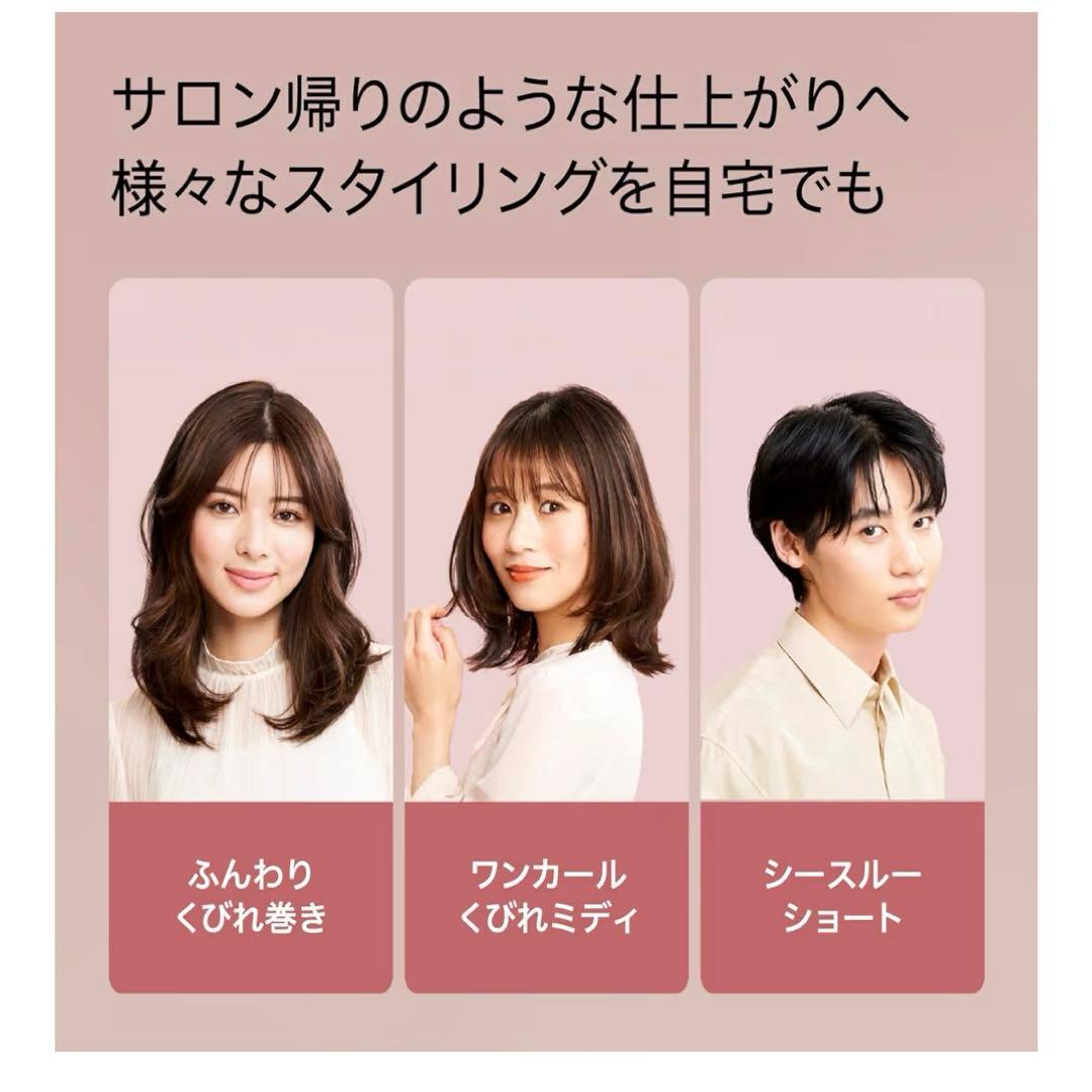 Dyson(ダイソン) ドライヤー Dyson HS05 BNBC ENT JP