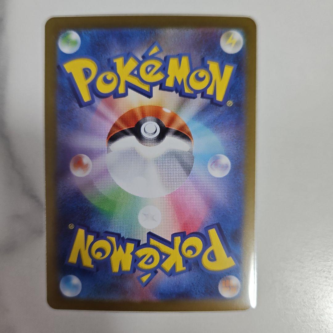 スタートデッキ　101番