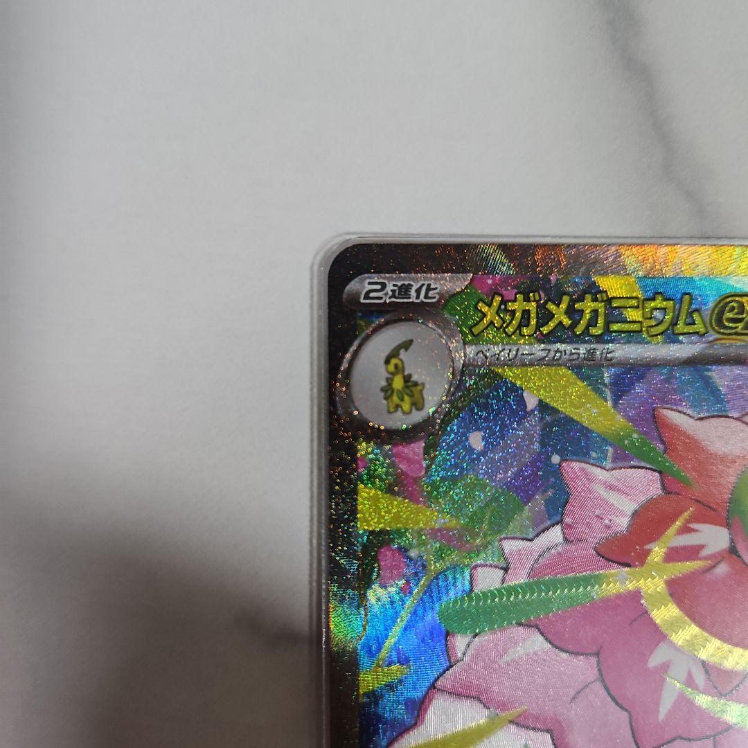 スタートデッキ　101番