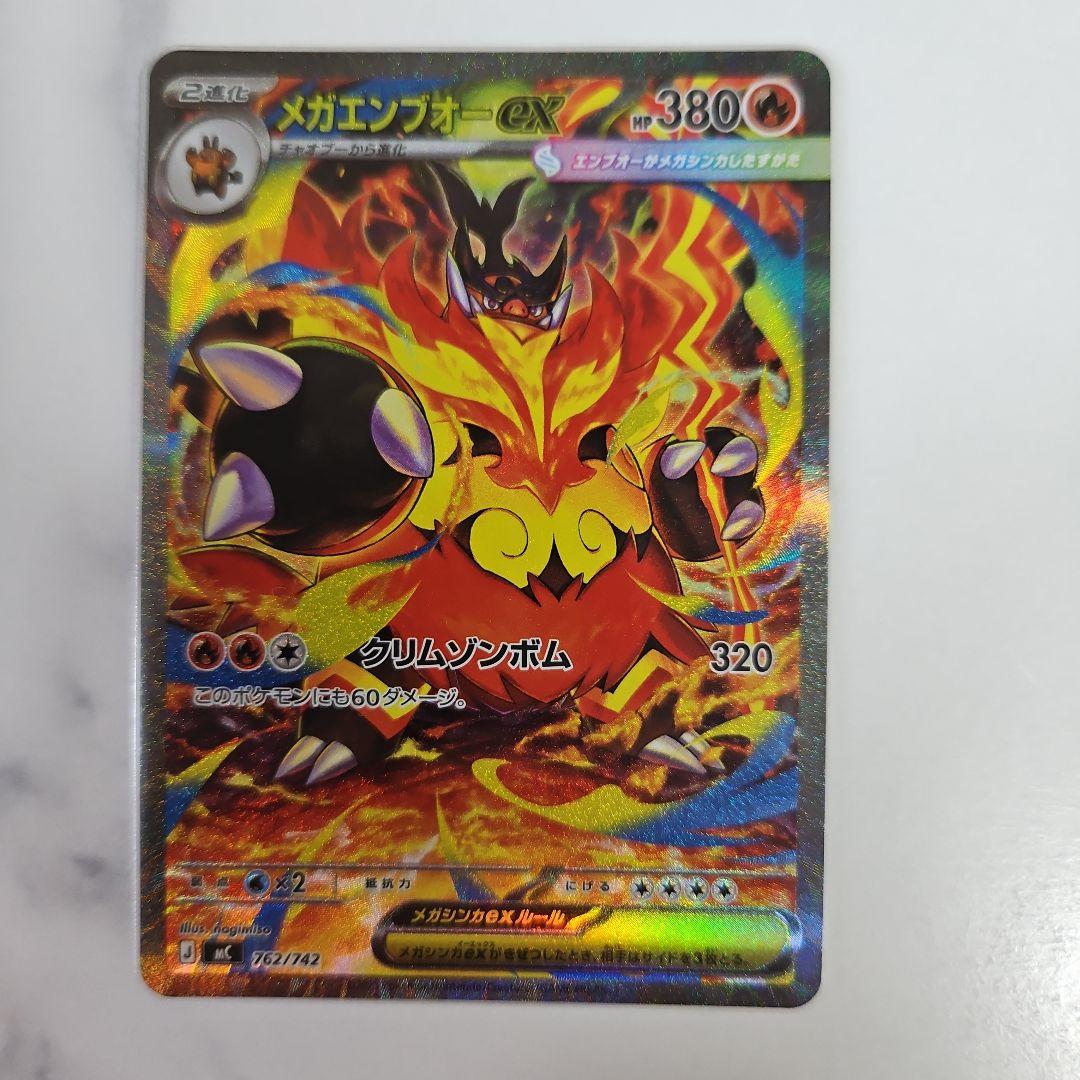 スタートデッキ　101番