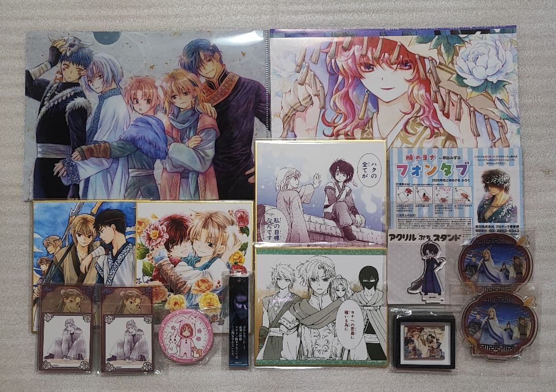 暁のヨナ 花とゆめ 付録 缶バッジ 色紙 複製原画 セット