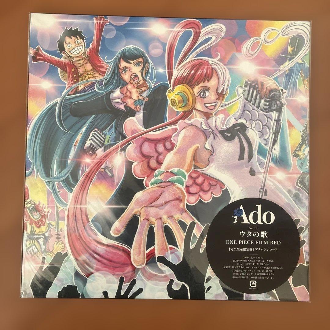 ウタの歌 ONE PIECE FILM RED Ado
