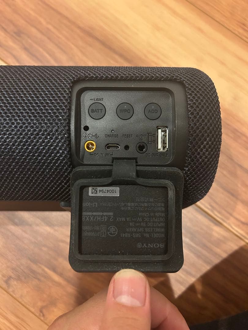 あやは SONY ワイヤレススピーカー ブラック SRS-XB41