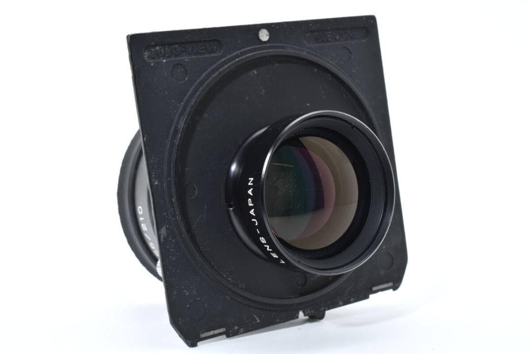 【現状品】FUJIFILM FUJINON・W 210mm F5.6 #17