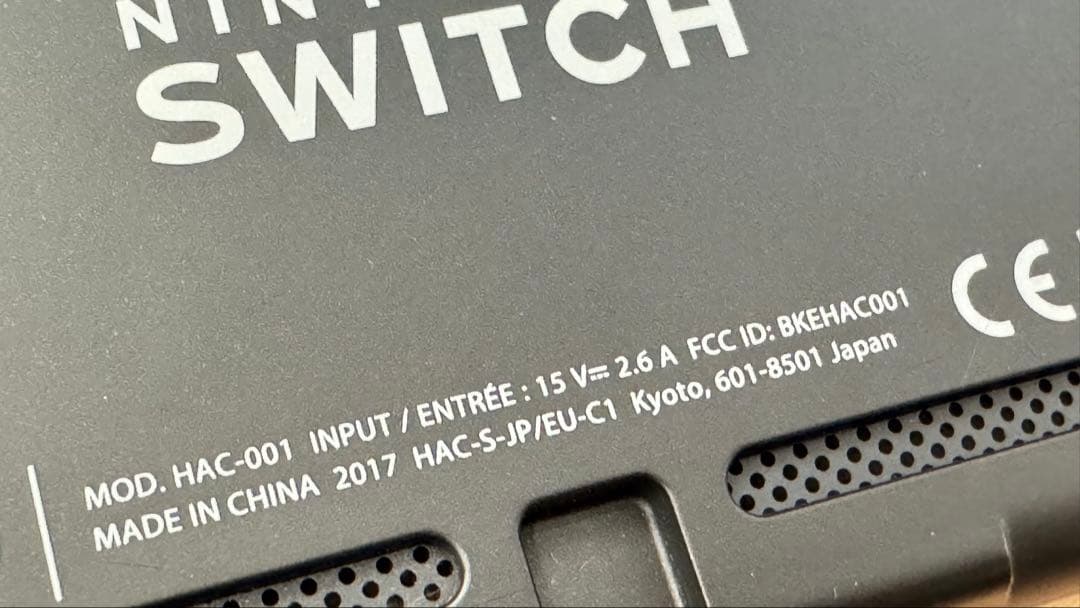 ニンテンドースイッチ Nintendo Switch 本体と周辺機器 美品