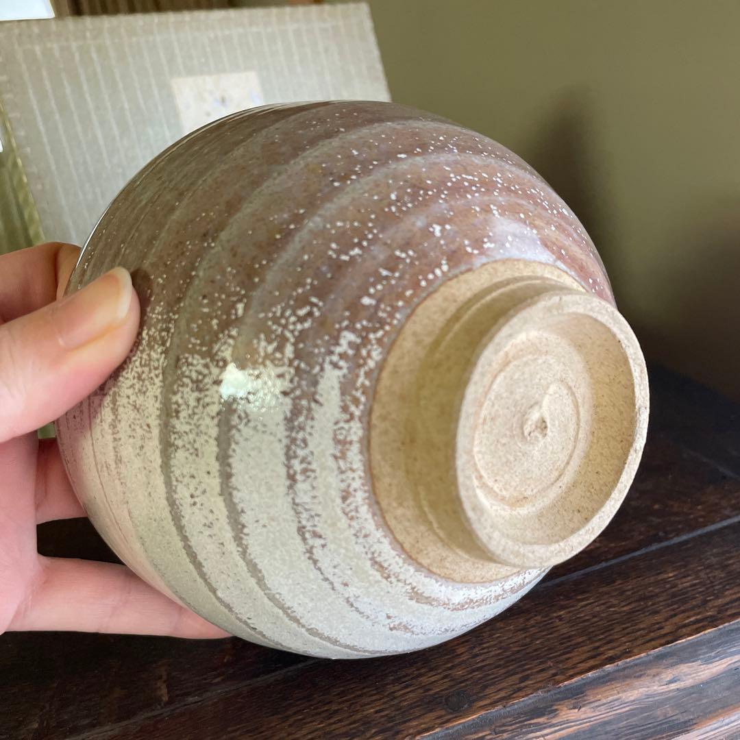 茶道 茶碗 箱付き