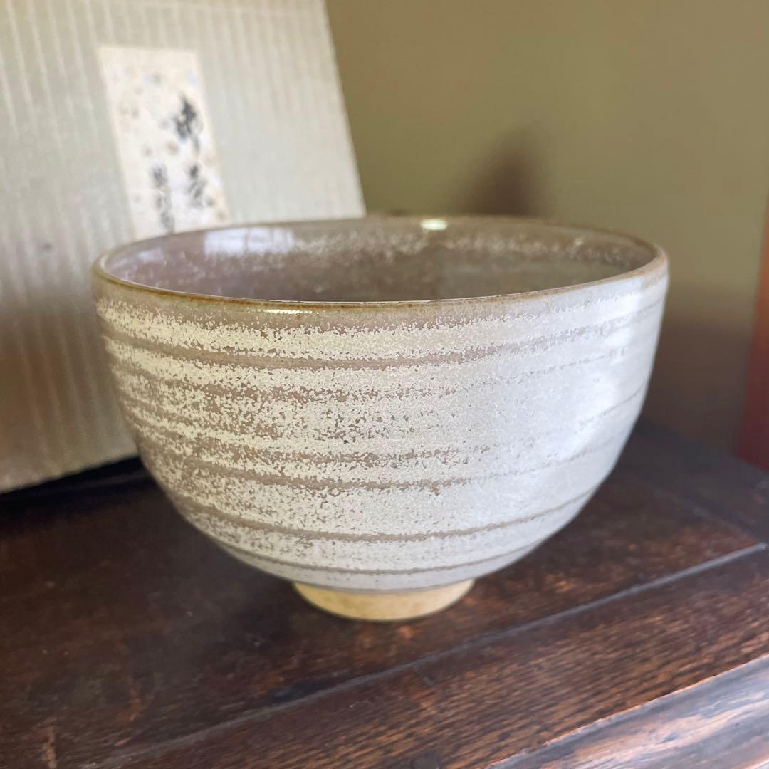 茶道 茶碗 箱付き