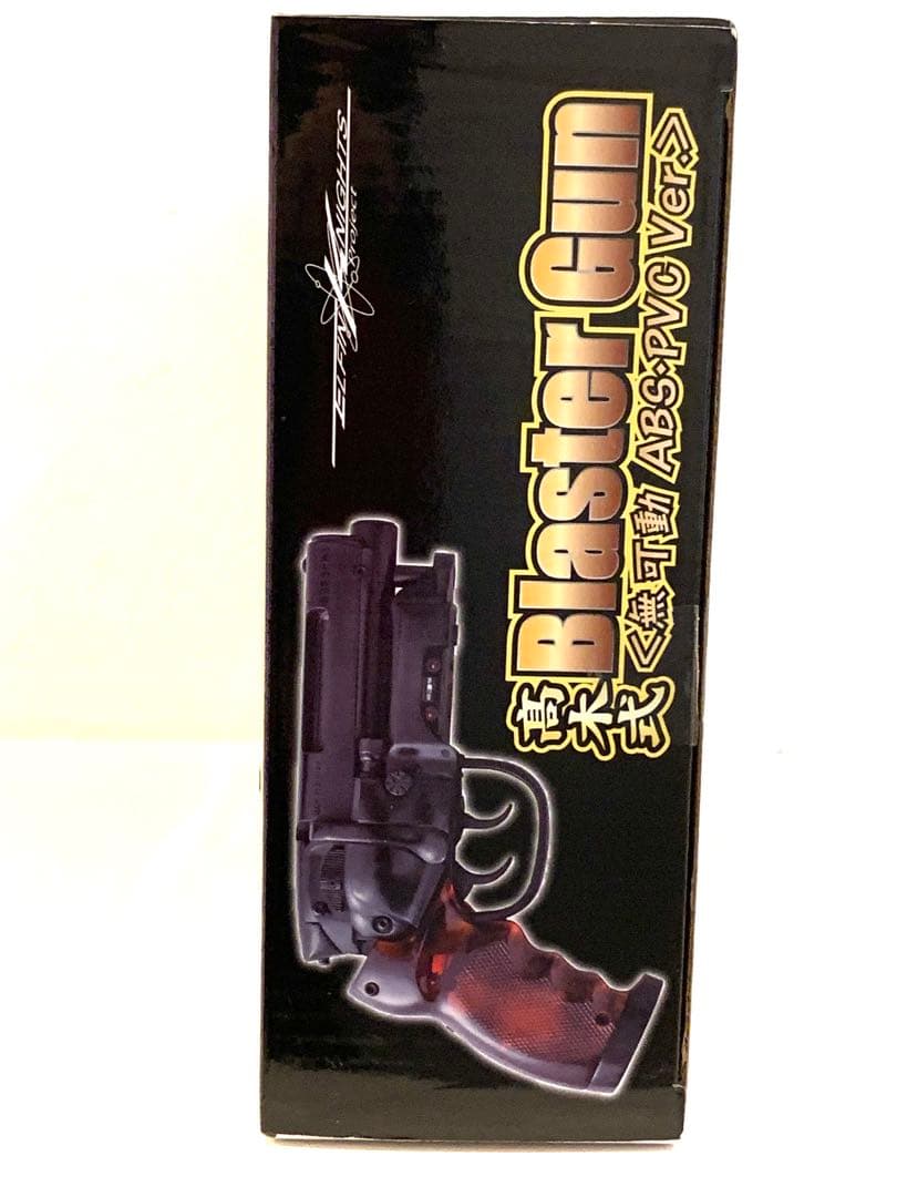 【ブレードランナー 】高木式 BlasterGun 1/1スケール 開封品