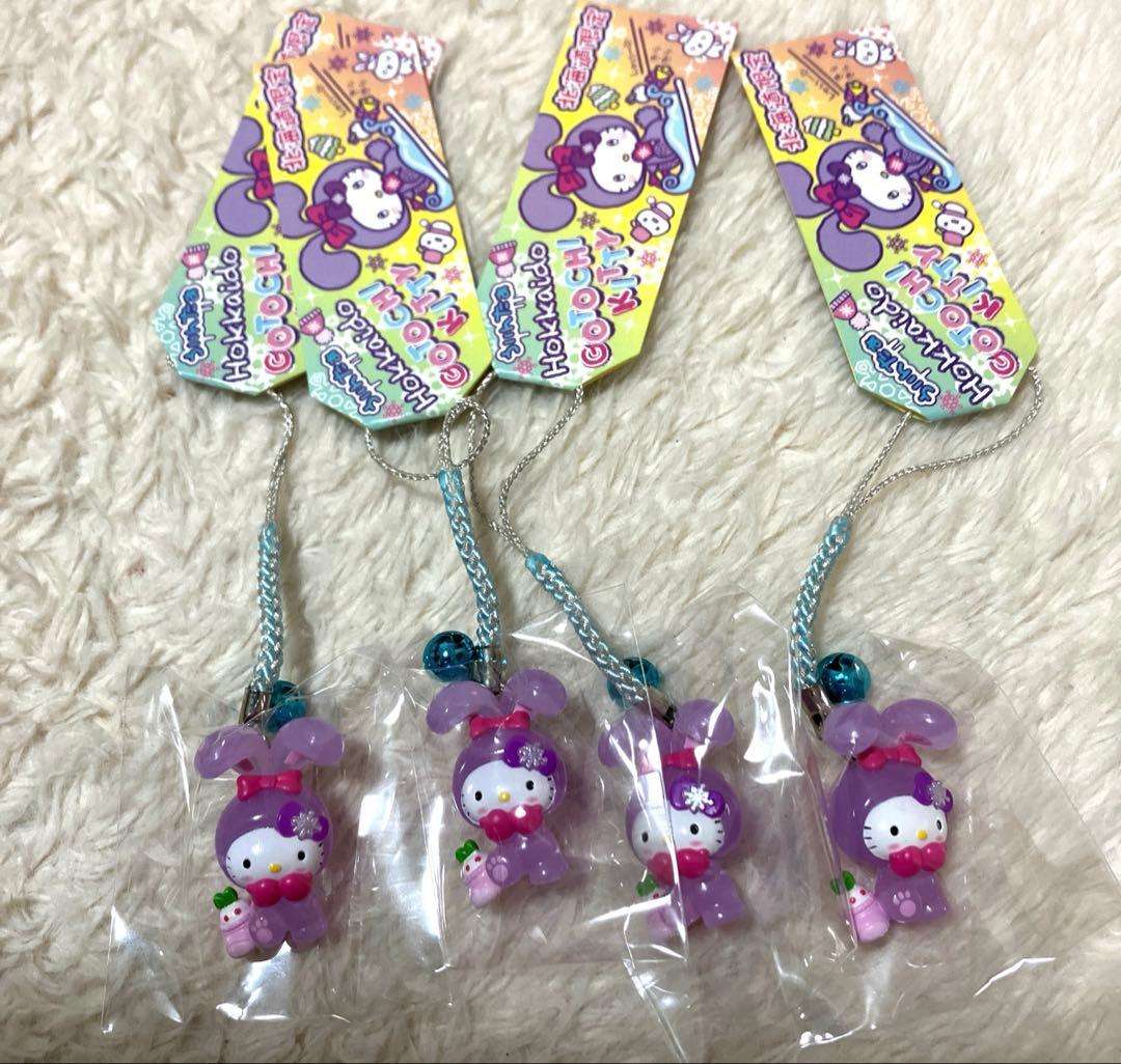 雪うさぎご当地キティ根付北海道パープル