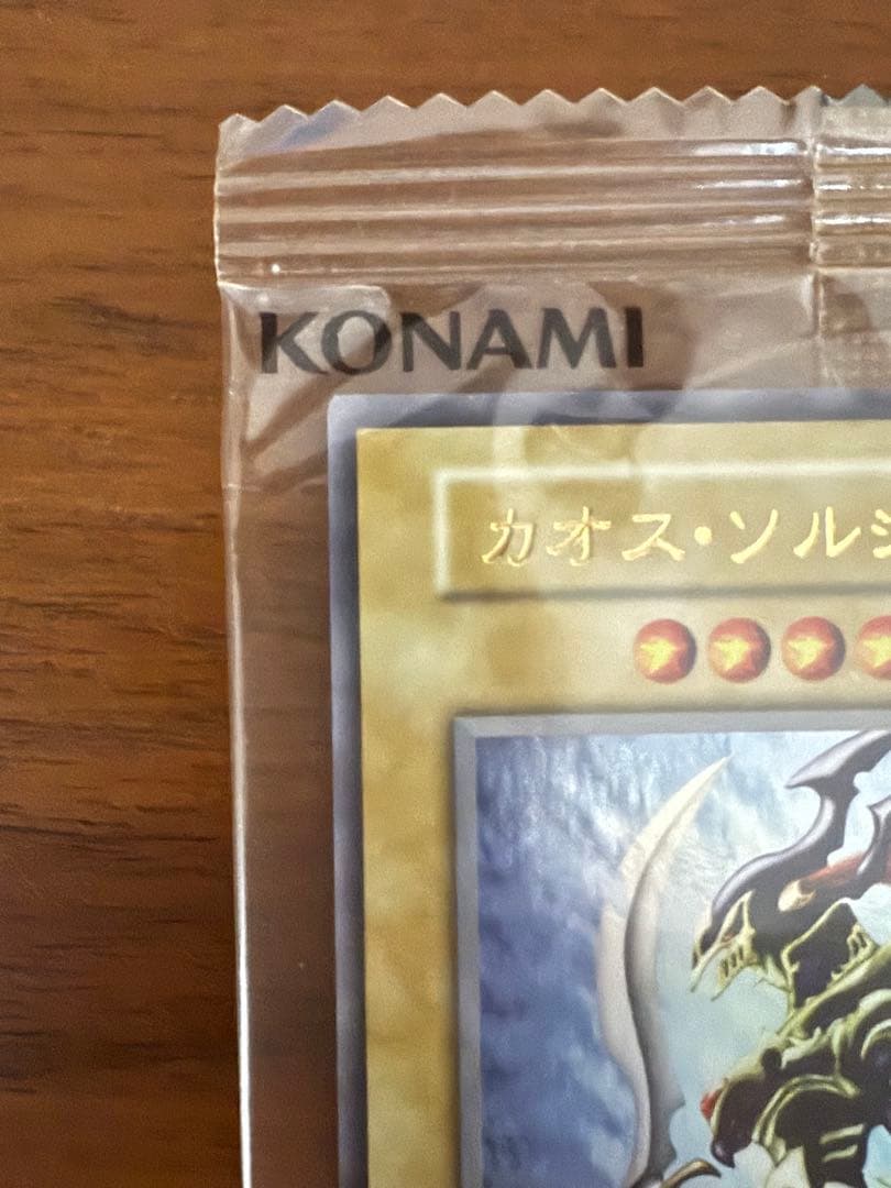 カオスソルジャー　日本語表記　EU版　未開封　遊戯王