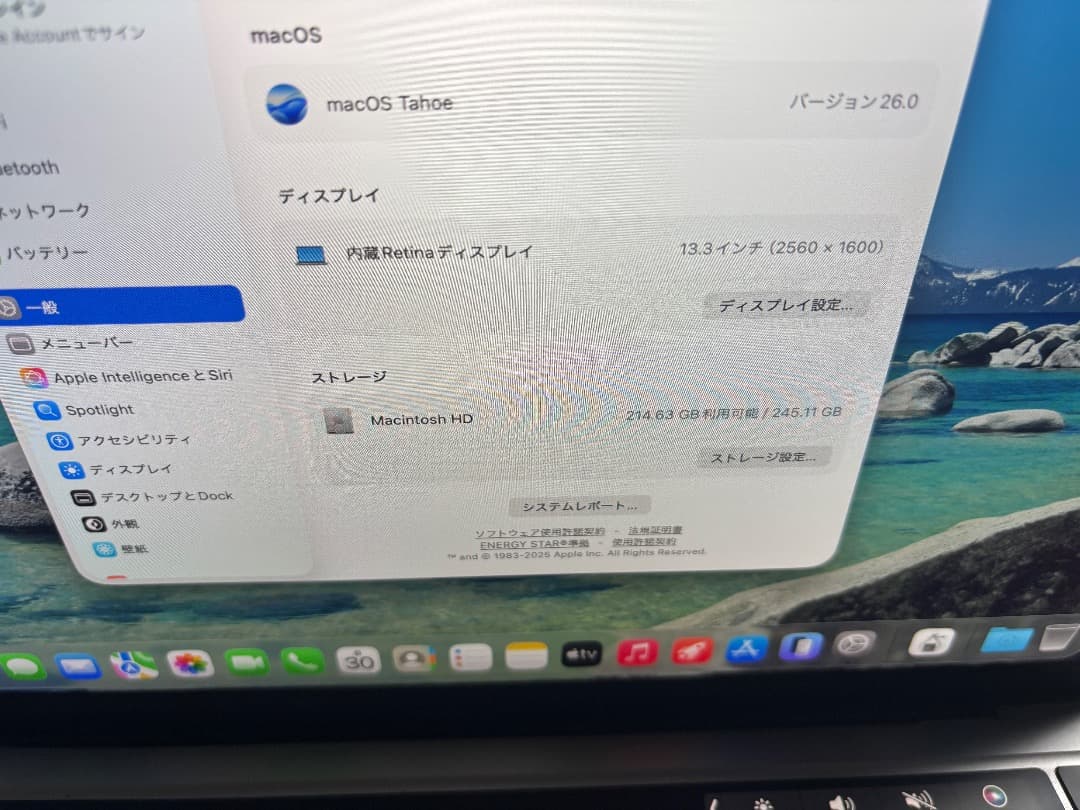 【超美品！使用極少】 MacBook Pro M1 retina