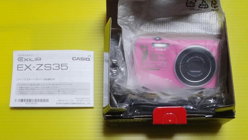 未使用 黒子のバスケ × CASIO EXILIM コラボデジカメ 写真合成機能