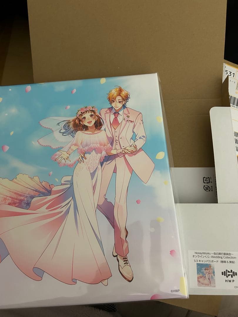 HoneyWorks S賞 キャンパスボード 春輝＆美桜