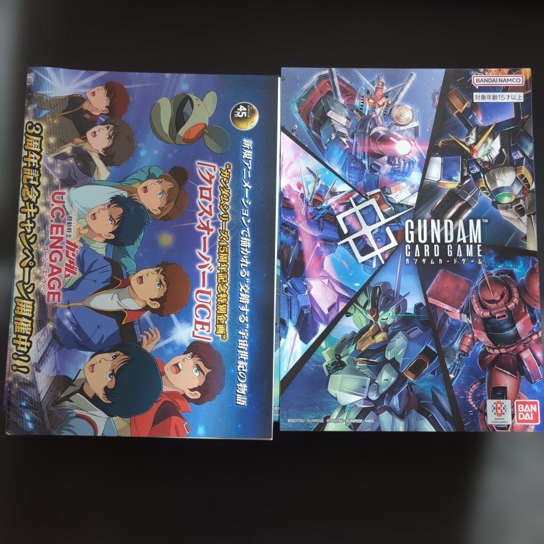 量産型リコ専用ザク RX-78-2 ガンダム [アースカラー]