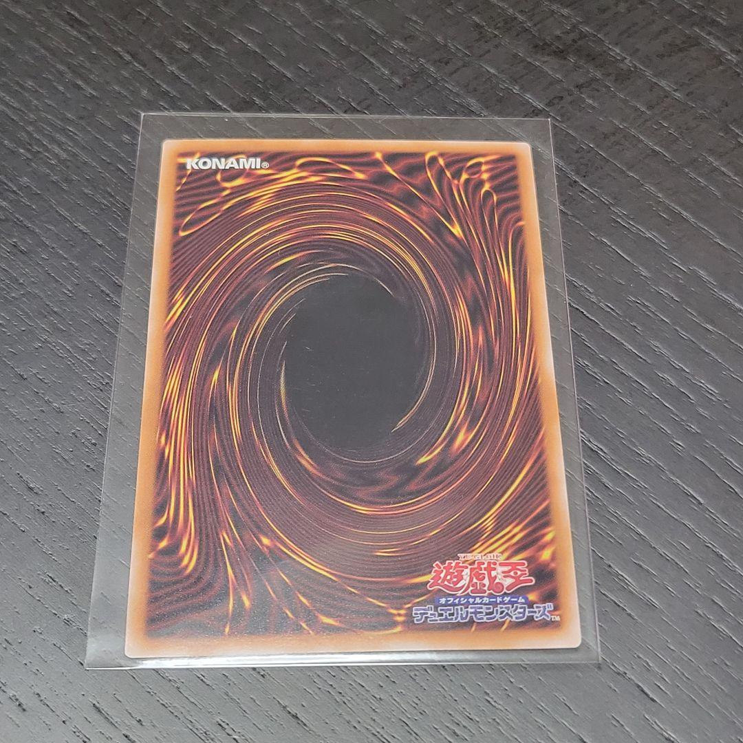 遊戯王　25th　ブラックマジシャン