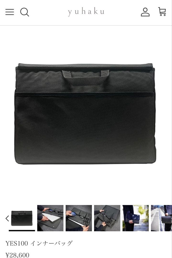 yuhaku YES100 インナーバッグ ブラック