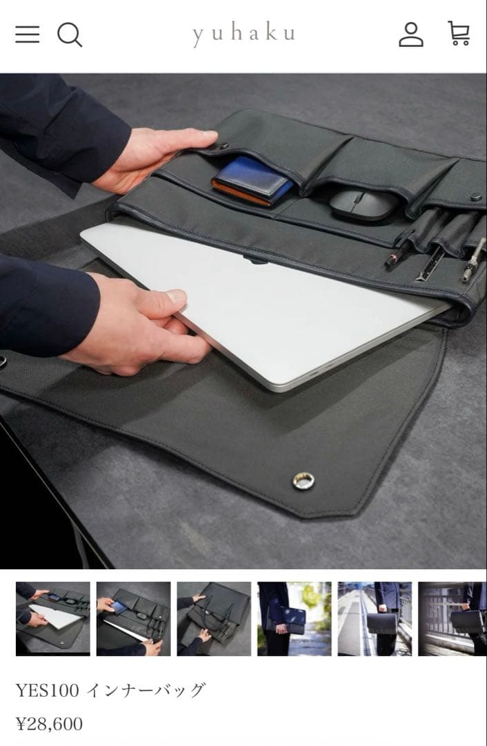 yuhaku YES100 インナーバッグ ブラック