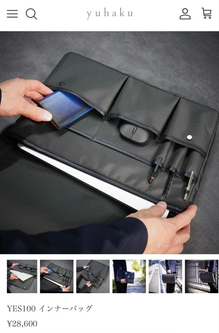 yuhaku YES100 インナーバッグ ブラック