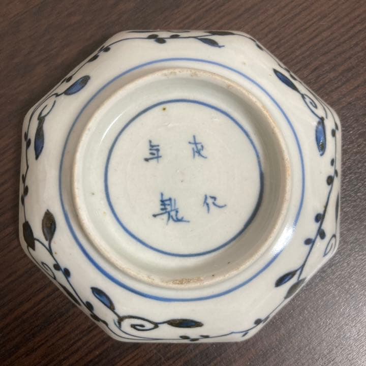 古伊万里 金彩八角小皿 五客 成化年製【クリーニング済み】骨董 アンティーク