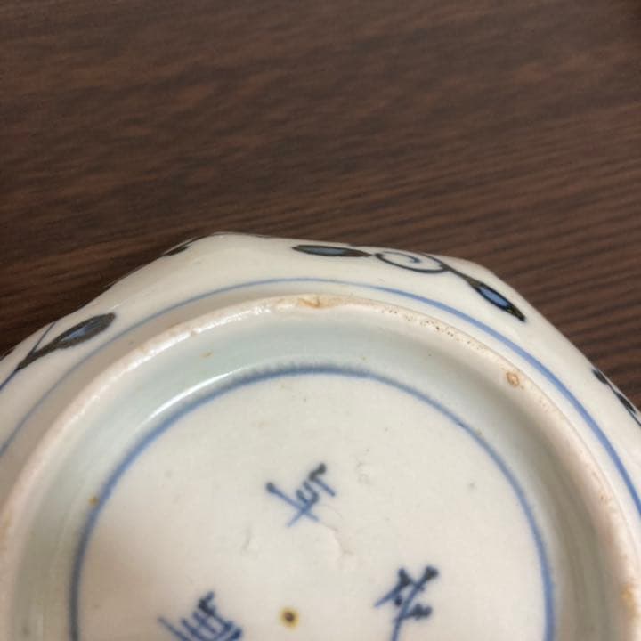 古伊万里 金彩八角小皿 五客 成化年製【クリーニング済み】骨董 アンティーク