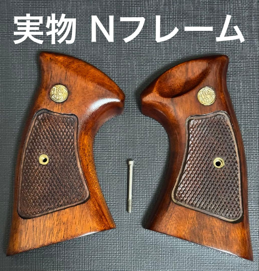 S&W純正 Nフレーム用 実物グリップ ④