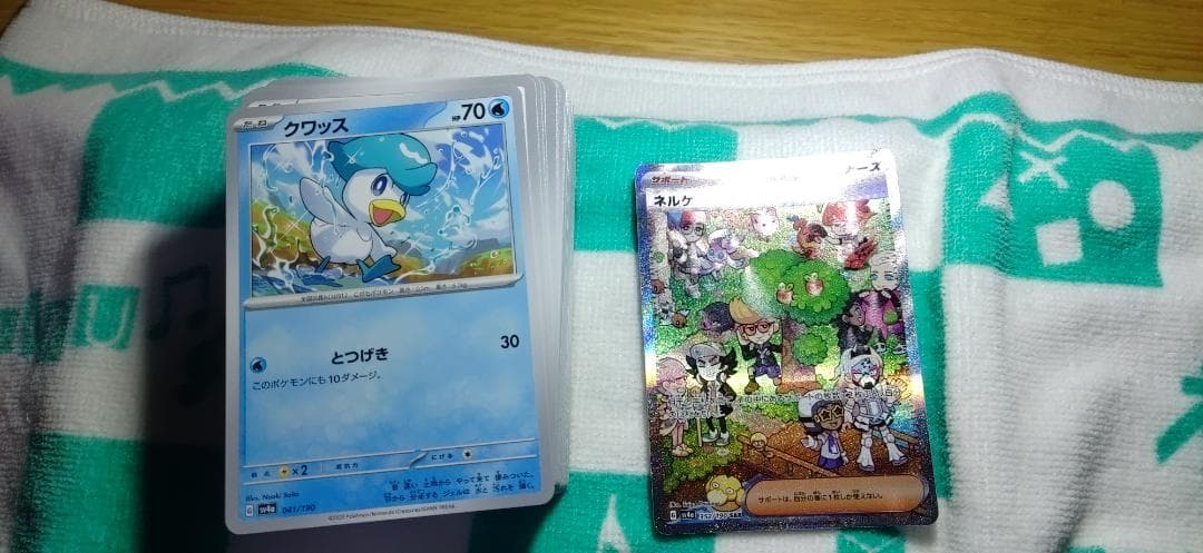 N*様 ポケカまとめ売り　横浜デッキピカチュウ　名探偵ピカチュウ　ネルケSAR