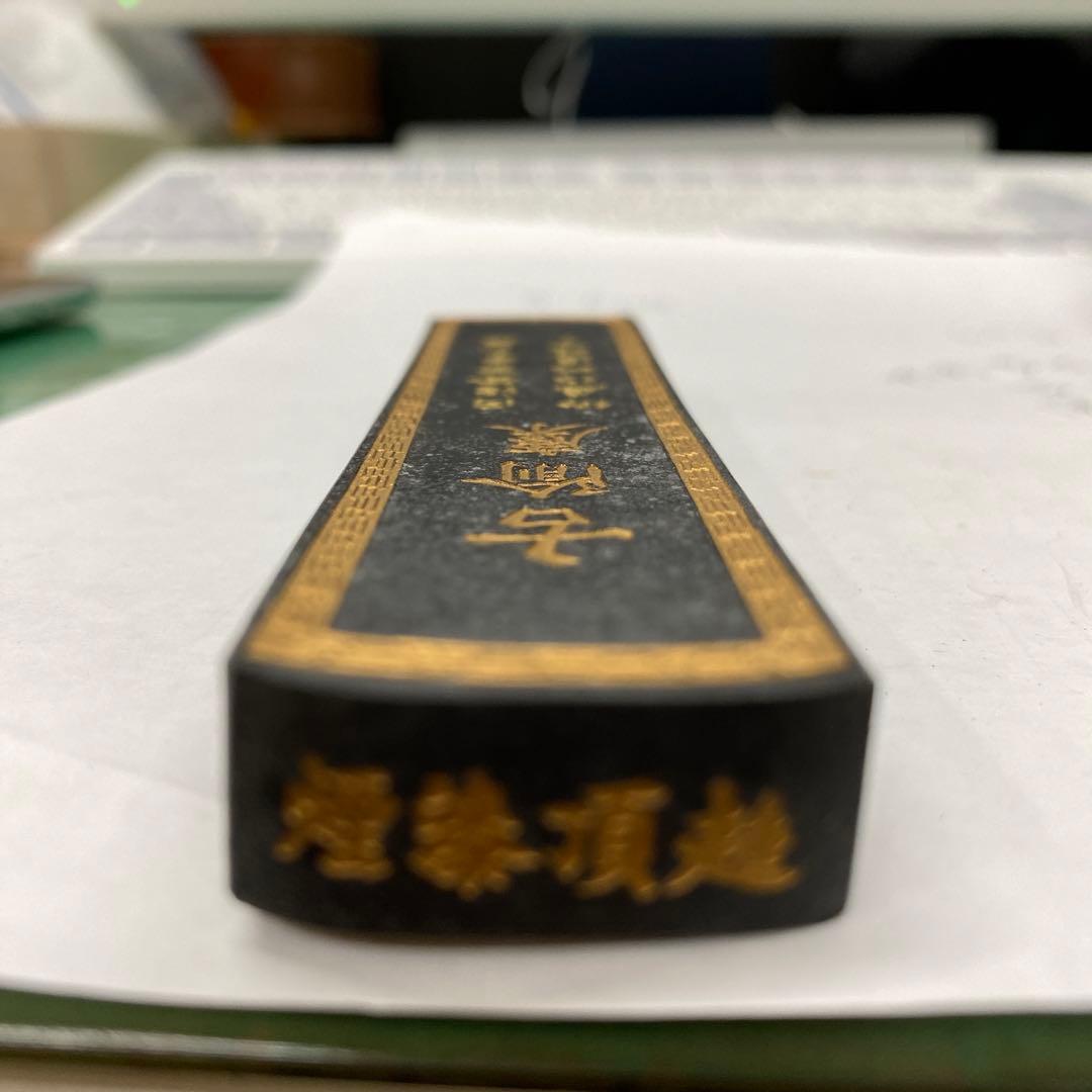書道具 古ゆ麋 (こゆび) 国営徽州墨厰 超頂漆煙 唐物古墨