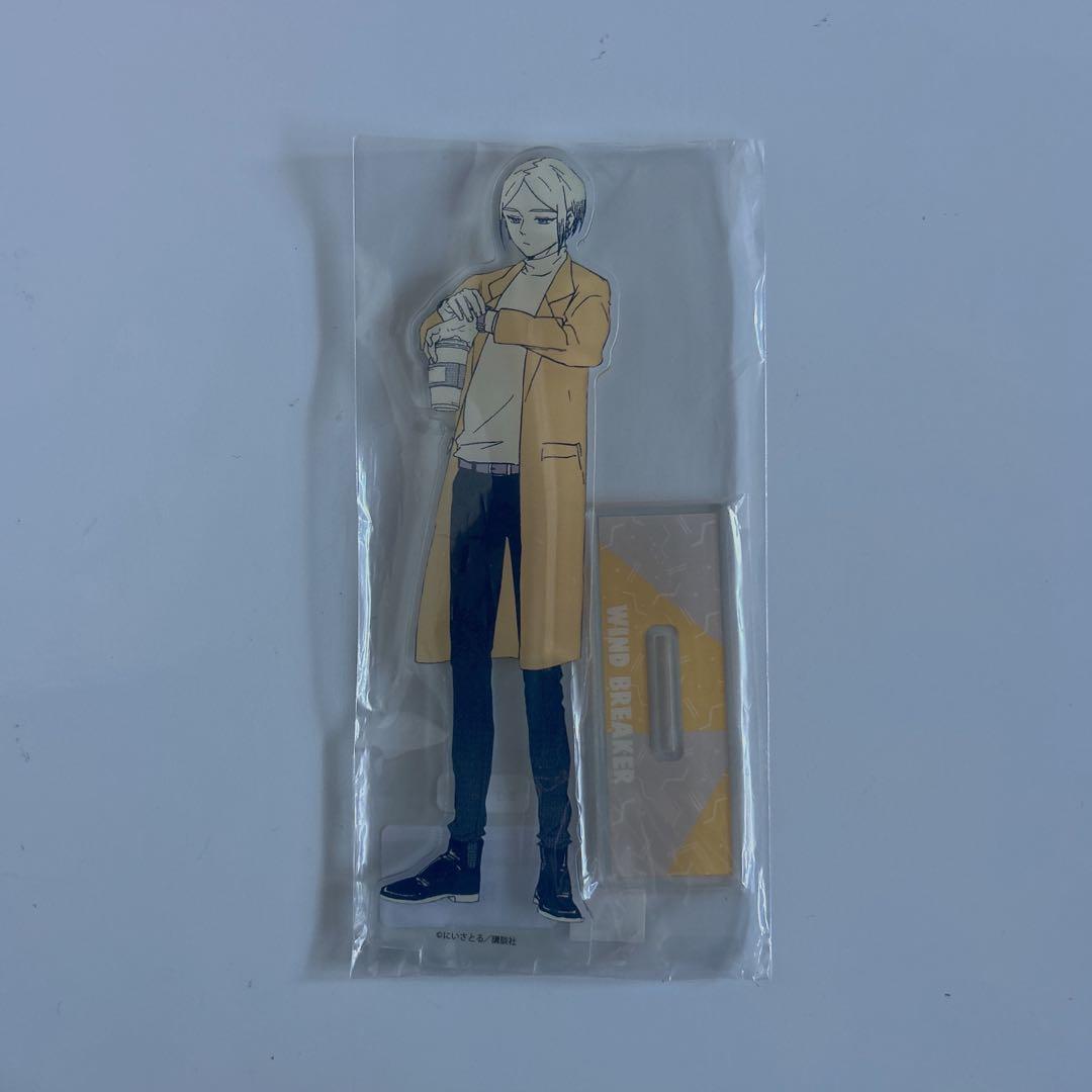 真*読様 WINDBREAKER ウィンドブレイカー 佐狐浩太 アクリルスタンド