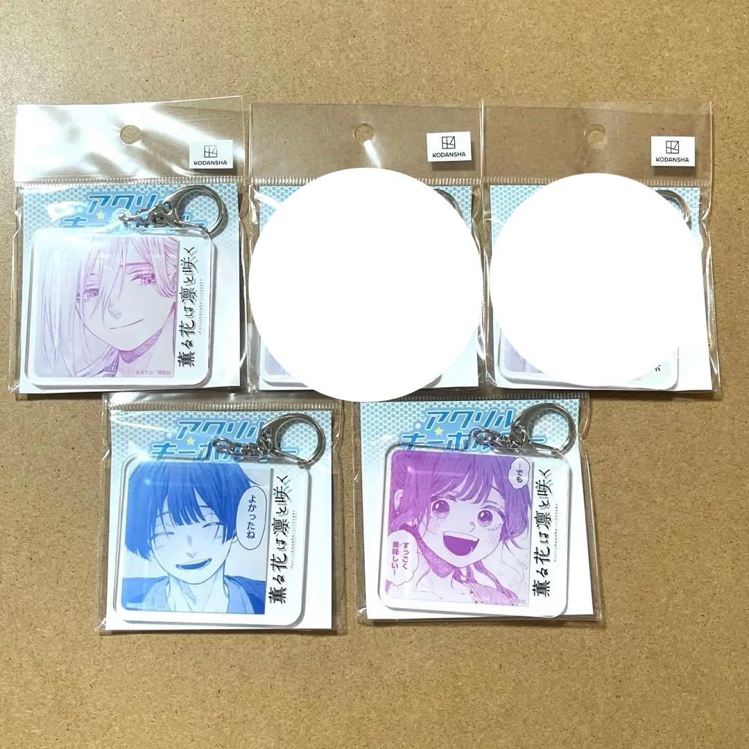 薫る花は凛と咲く eeoくじ 缶バッジ アクリルキーホルダー