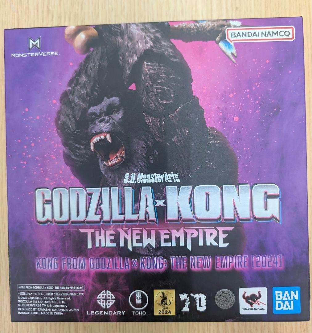 SHモンスターアーツ。ゴジラ×キング。