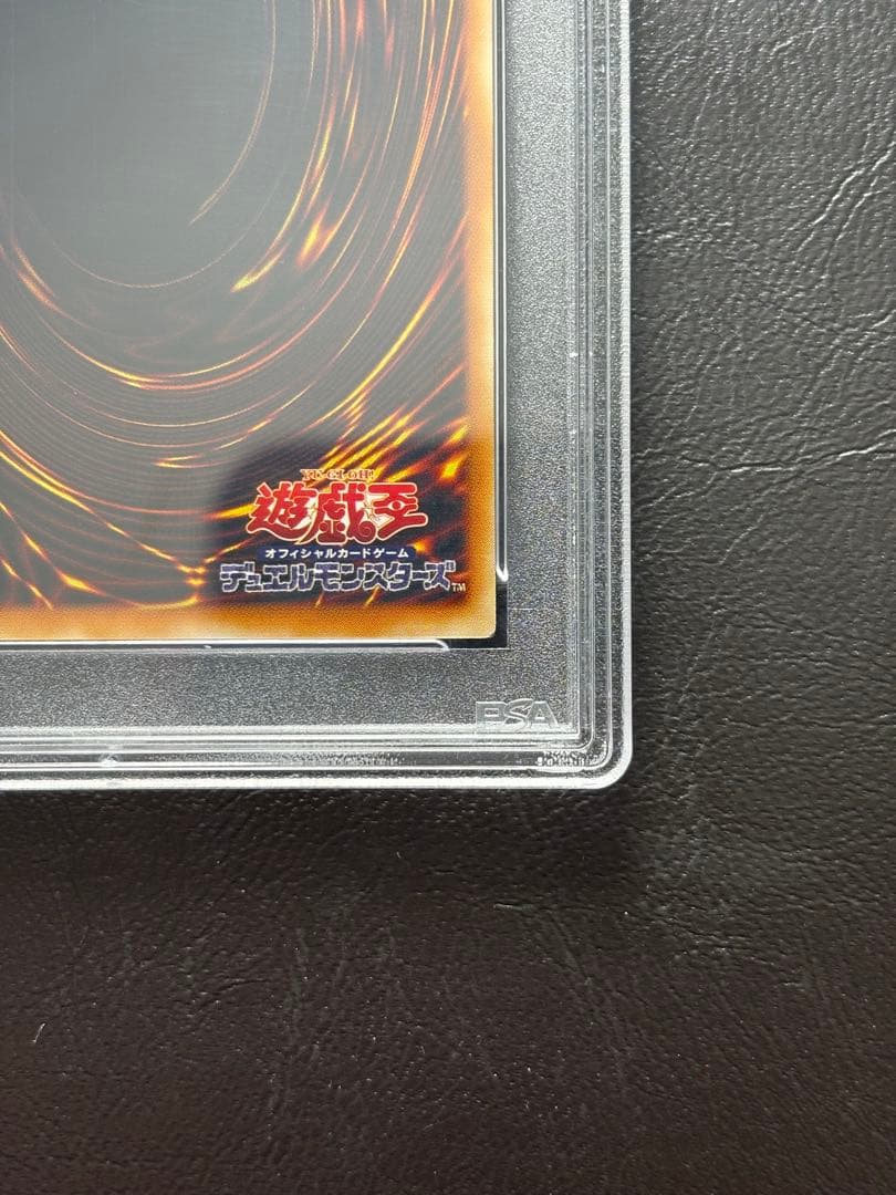 【PSA10】スピリッツオブファラオ アルティメット 309-007 レリーフ