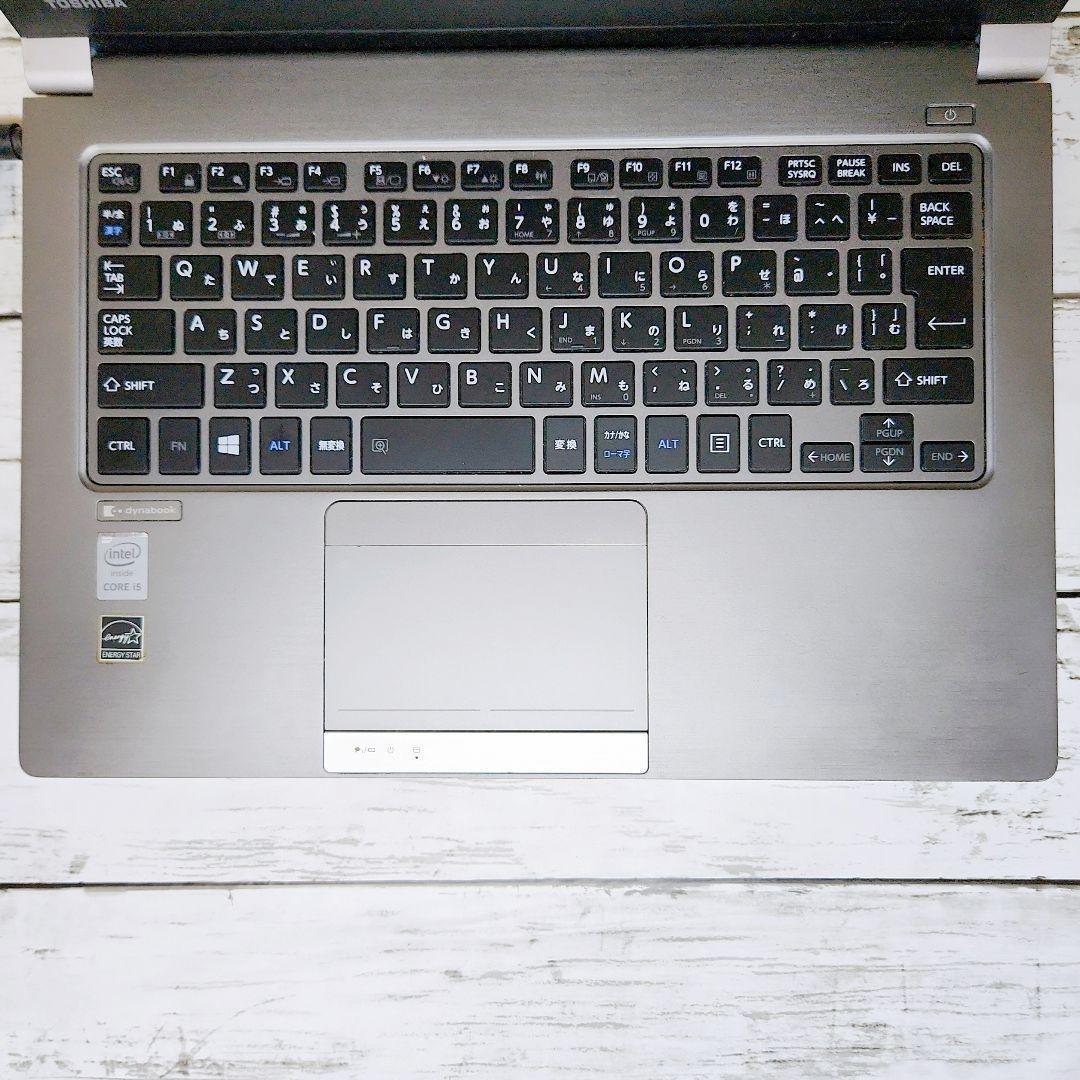 dynabook ノートパソコン バッテリー可✨i5 SSD512GB 資料作成